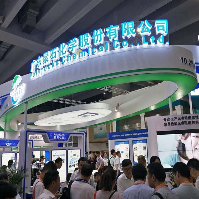 精彩回顾：918博天堂(中国)官方网站化学亮相2019中国国际橡塑展