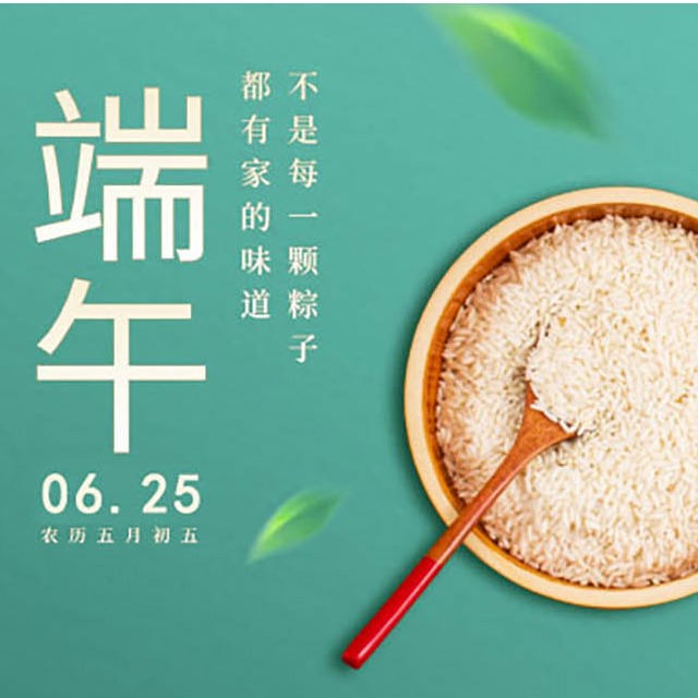 918博天堂(中国)官方网站化学 || 2020年端午节放假通知