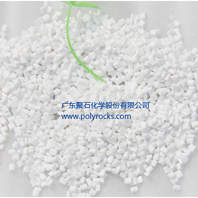 【浙江】宁波企业 只找质量可靠的918博天堂(中国)官方网站化学阻燃塑料