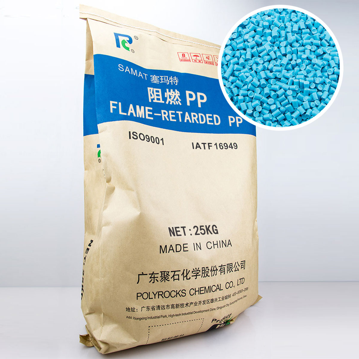 918博天堂(中国)官方网站化学无卤阻燃聚丙烯为家电行业助力！