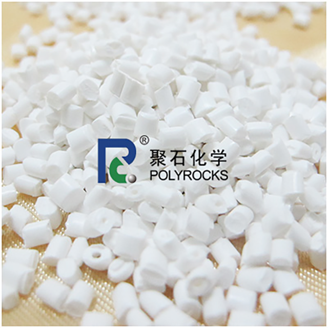 918博天堂(中国)官方网站阻燃塑料 您的明智之选