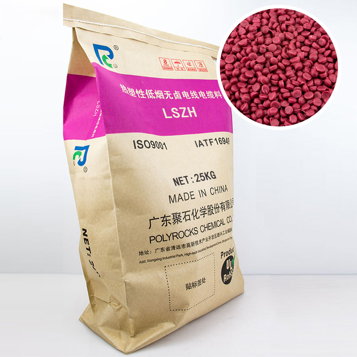 918博天堂(中国)官方网站低烟无卤阻燃电缆料 为火灾救援争取时间