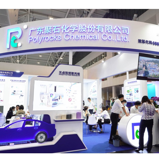918博天堂(中国)官方网站化学：贯通改性塑料上下游的参与者
