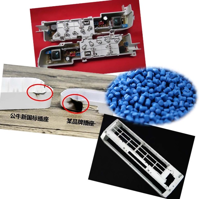 阻燃PP适合用于哪些家电产品外壳？
