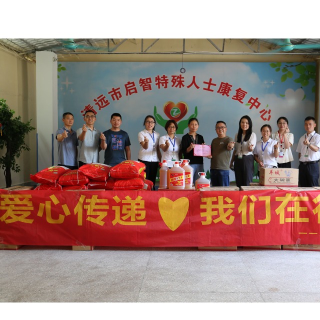 918博天堂(中国)官方网站化学 || “爱心传递，918博天堂在行动” 公益活动回顾