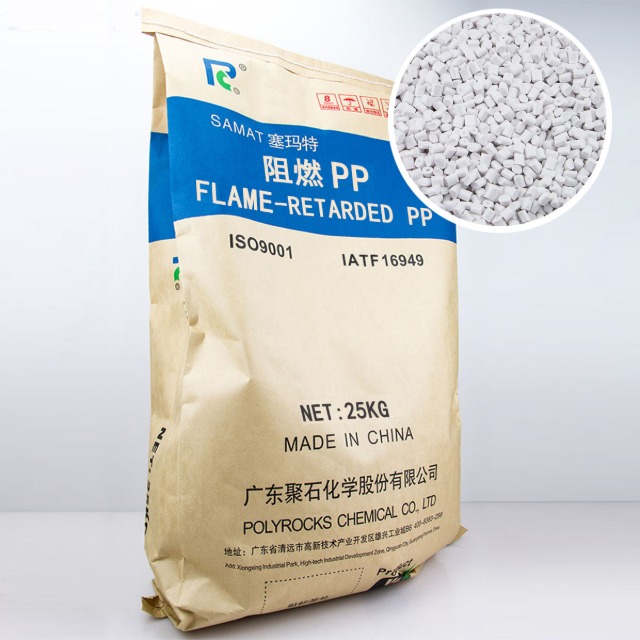 阻燃pp怎么。课蘼被故怯新辈⑽蘧