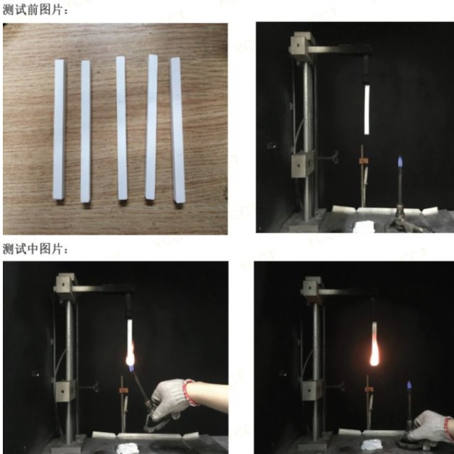 UL94可以分为哪些阻燃等级？