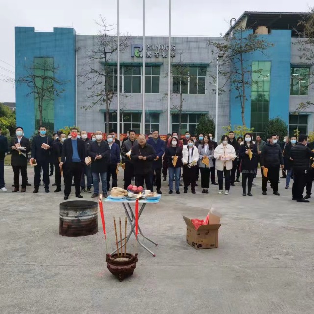 918博天堂(中国)官方网站化学年初六开工大吉！六六大顺！