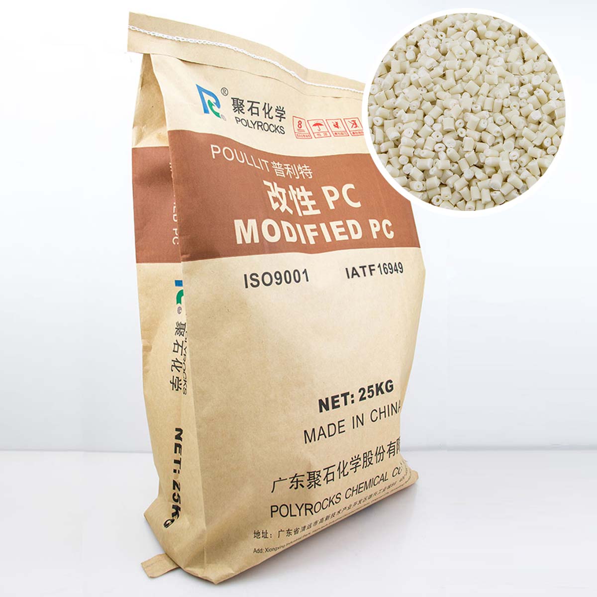 阻燃PC的主要特点有哪些？