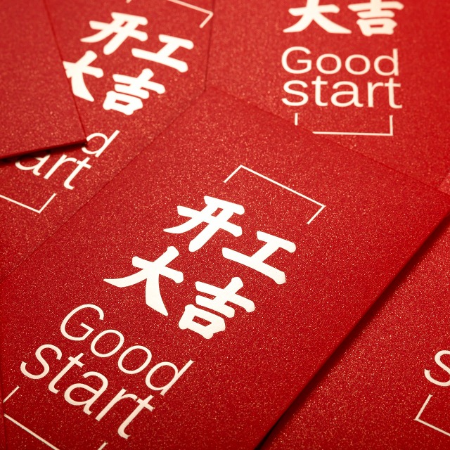 918博天堂(中国)官方网站化学 || 年初六开工大吉！六六大顺！