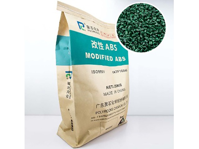 小朋友玩的玩具中含有的ABS塑料安全吗？