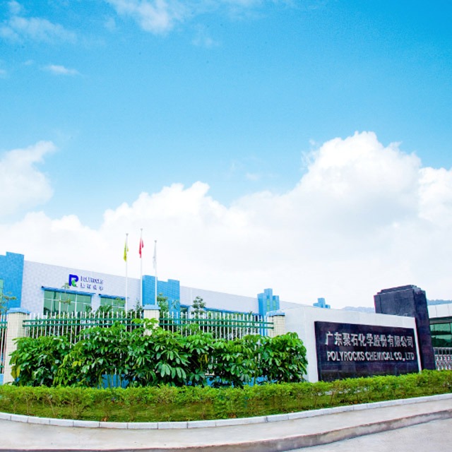 918博天堂(中国)官方网站化学关于召开 2022年度暨2023年第一季度业绩说明会