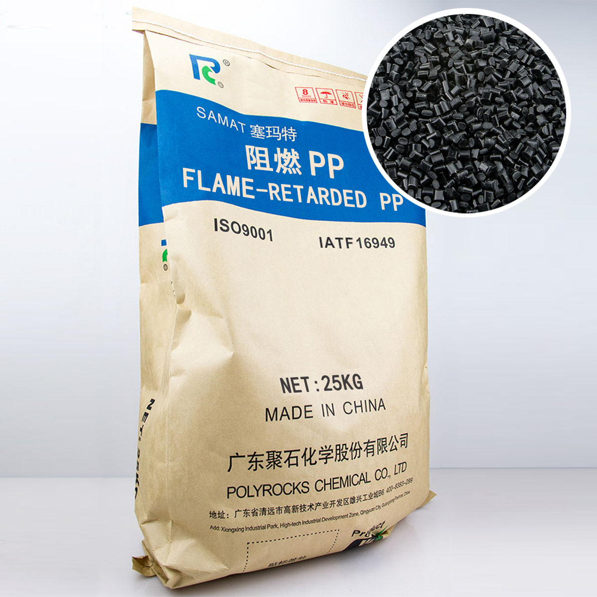 阻燃改性塑料pp和非改性塑料pp有哪些区别？