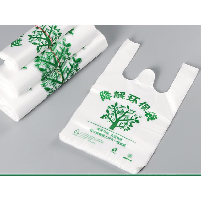 918博天堂(中国)官方网站化学带您来了解一下这4种可降解环保袋