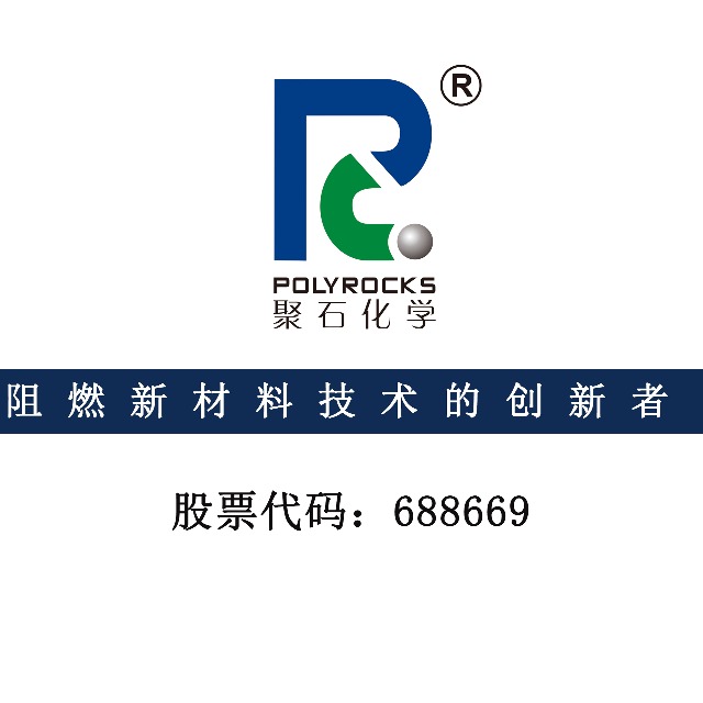 阻燃PP和不阻燃PP材料价格差异在哪里？