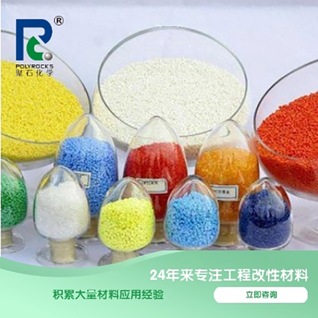 聚丙烯“三高二低”的特点具体是指什么？