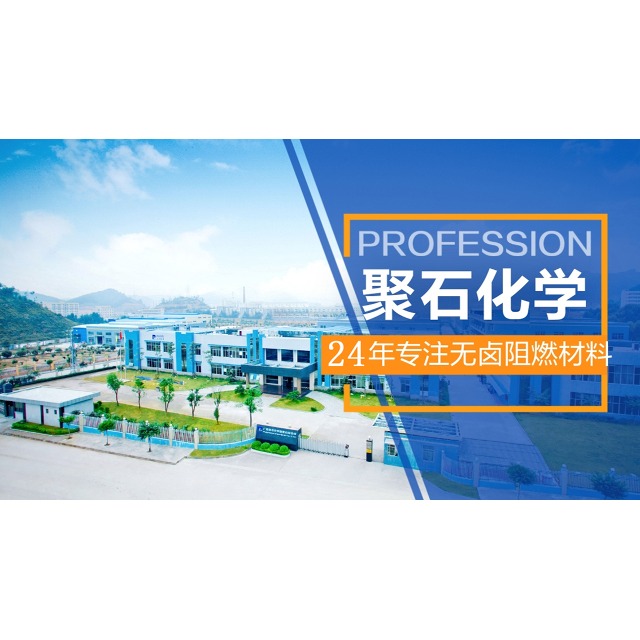 918博天堂(中国)官方网站化学分享抗菌通用塑料的5大品种