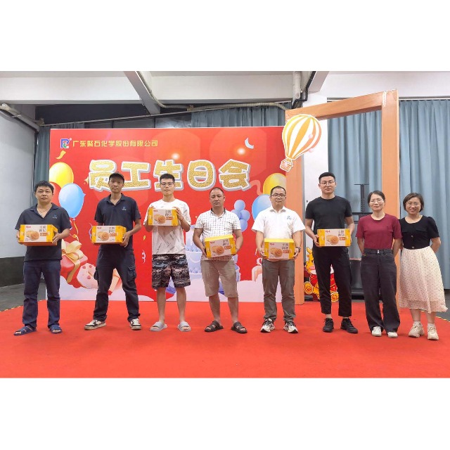 918博天堂(中国)官方网站化学2024 年第二季度员工生日会圆满举办