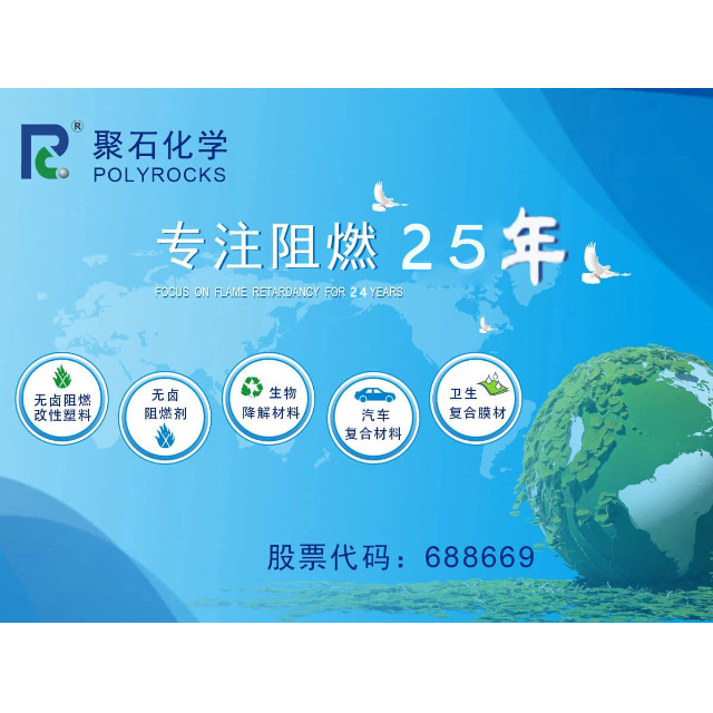 安徽918博天堂(中国)官方网站氢友科技有限公司揭牌仪式圆满举行