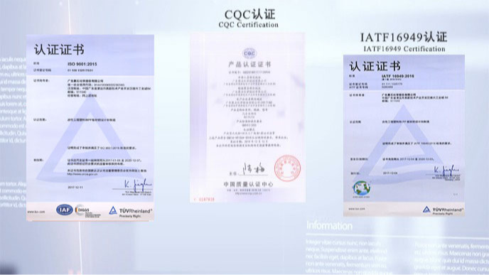 CQC、IATF 认证