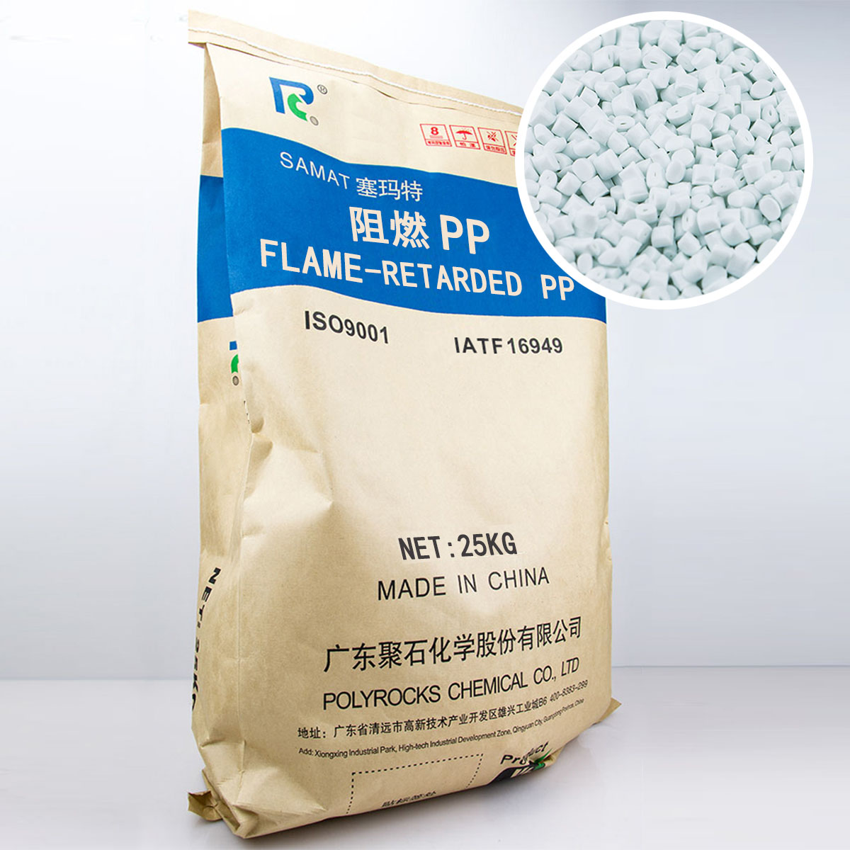 聚丙烯作为通用塑料有哪些用途？