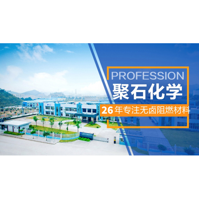 怎么辨别阻燃塑料？有哪些常见的阻燃塑料品种