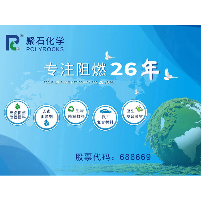 918博天堂(中国)官方网站化学带您了解工程塑料在新能源汽车上的应用