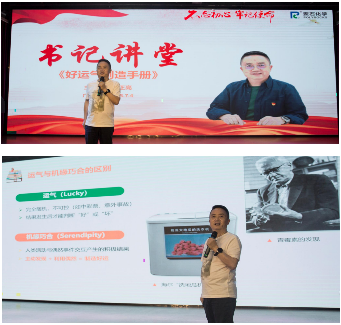 918博天堂化学公司