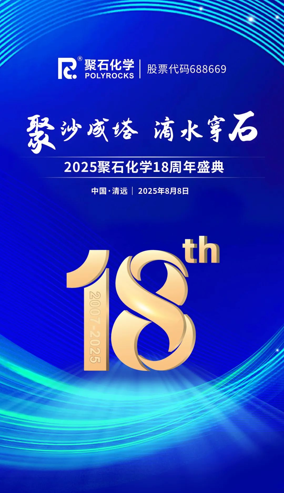 918博天堂(中国)官方网站