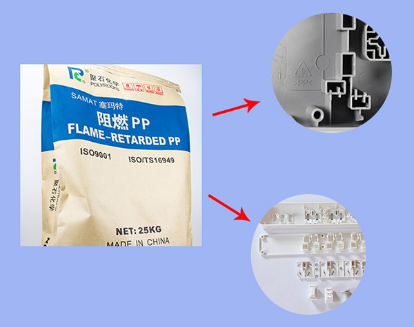 排插阻燃pp料-918博天堂(中国)官方网站化学出品