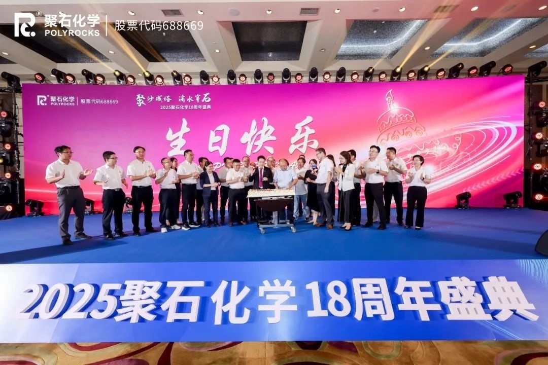 918博天堂(中国)官方网站18周年