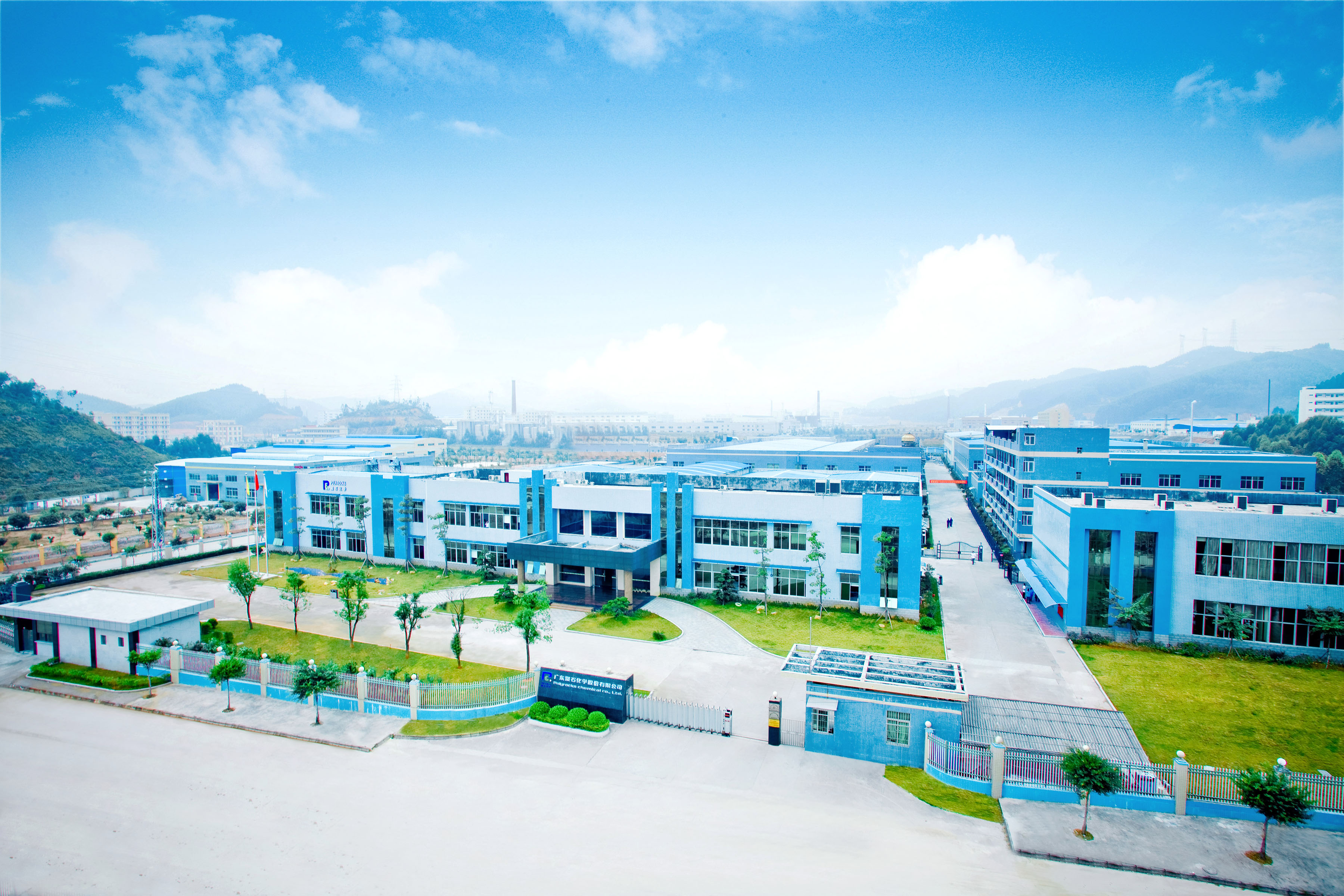 467-918博天堂(中国)官方网站化学厂区全景