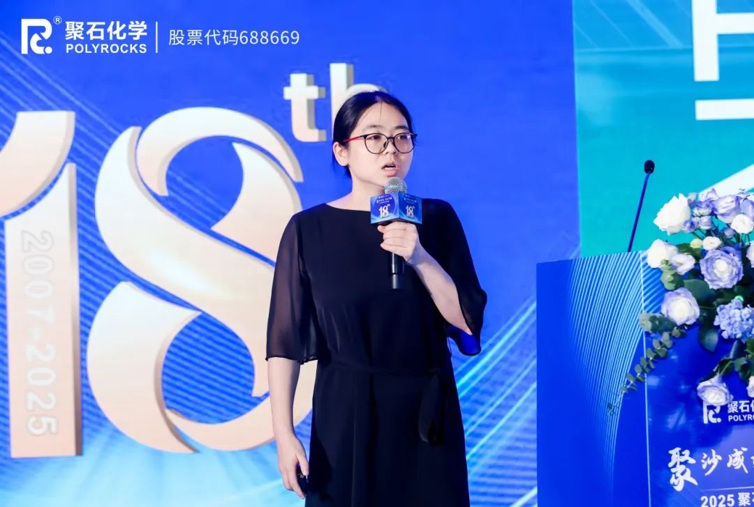 918博天堂(中国)官方网站研究院院长朱红芳