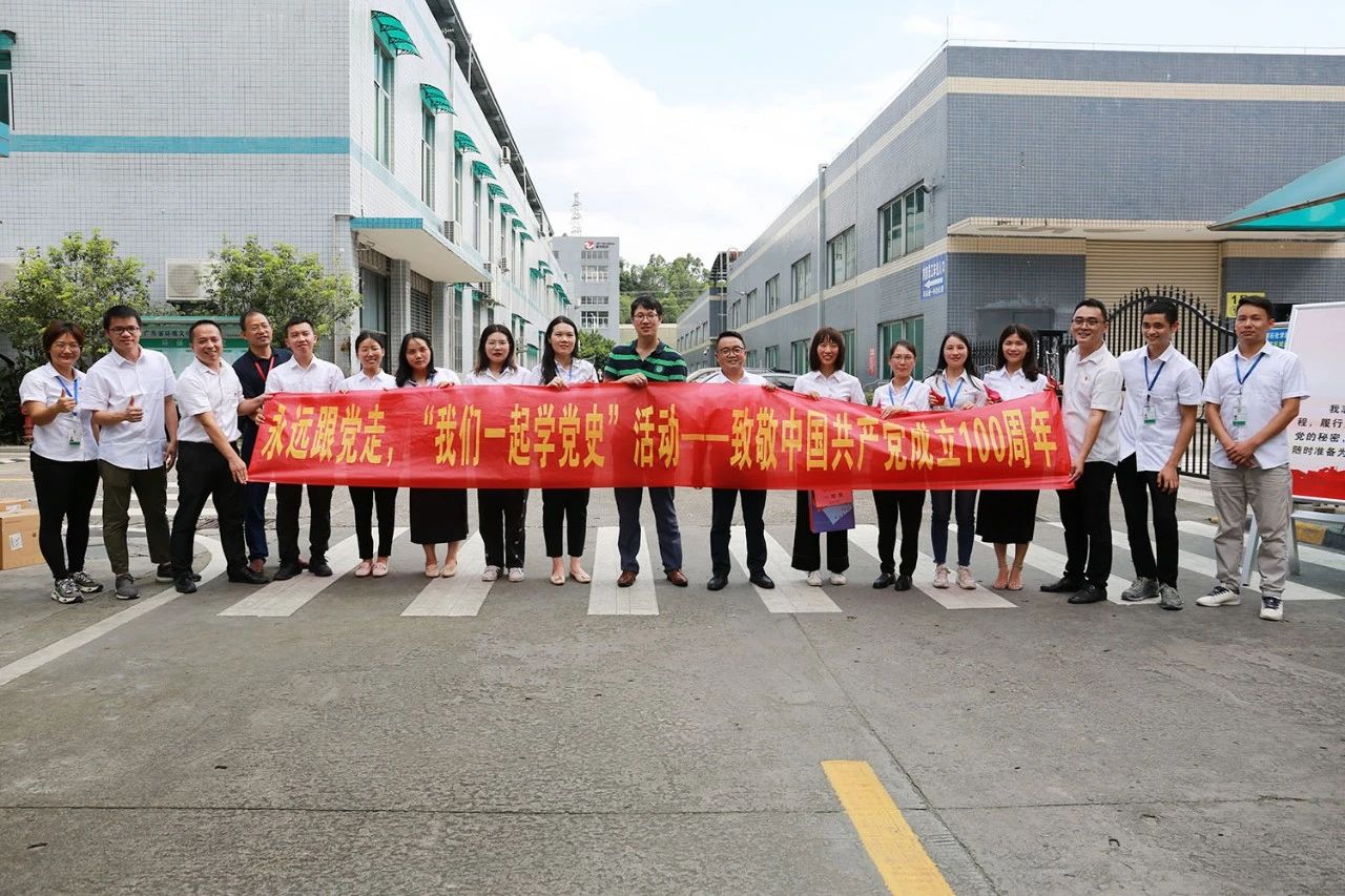 11-“918博天堂一起学党史”活动获奖者合影