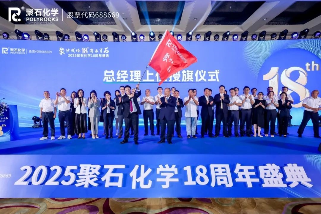 918博天堂(中国)官方网站化学18周年