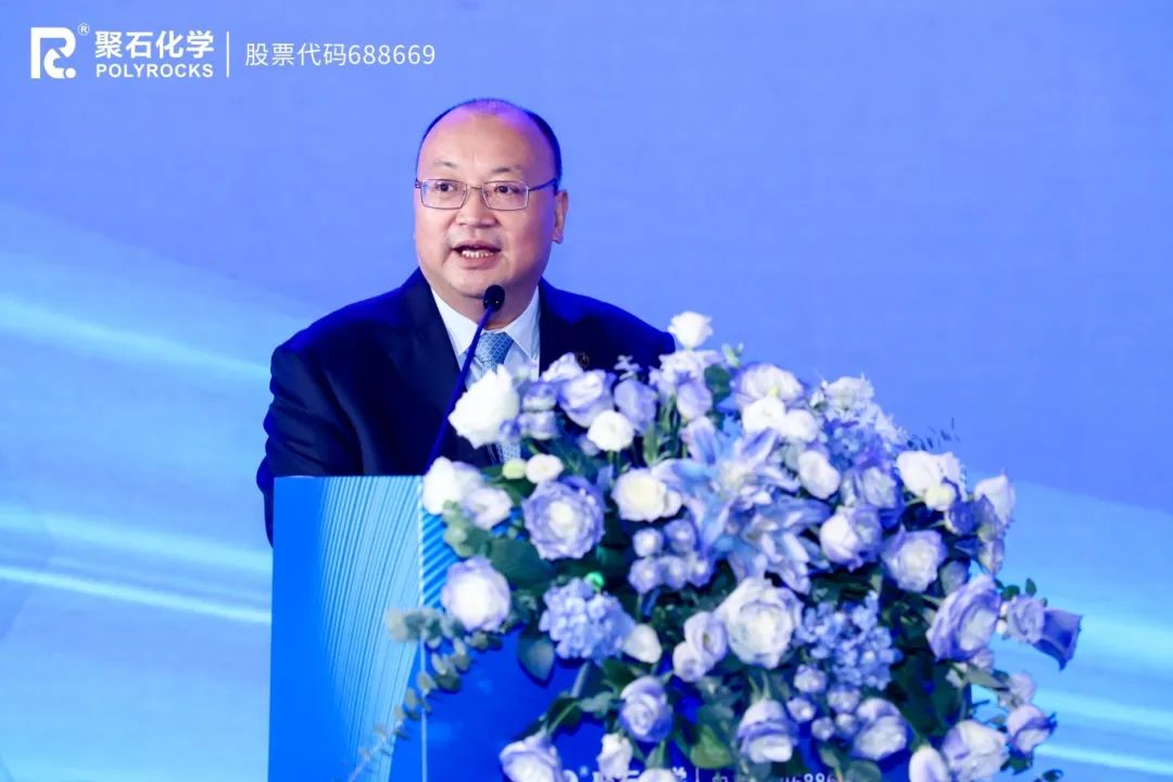 918博天堂(中国)官方网站董事长陈刚致开场辞