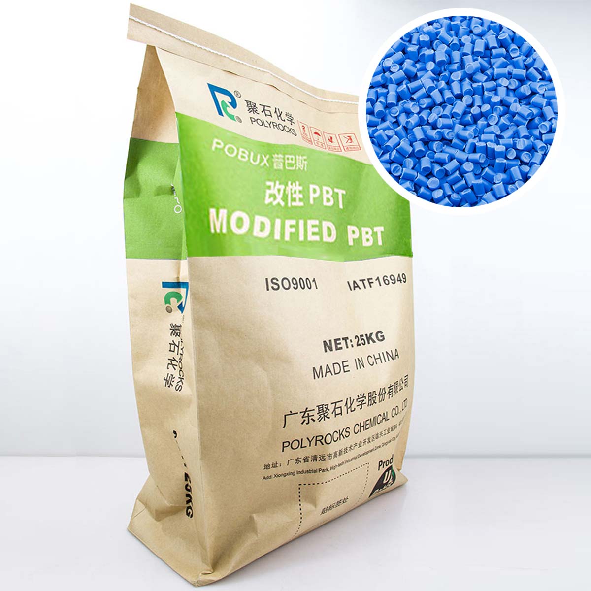 35-PBT与PET的区别：阻燃PBT(海蓝粒子)
