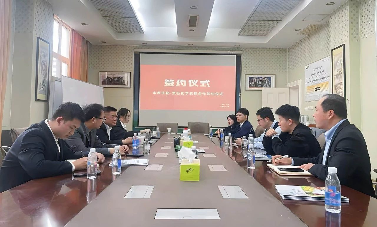 918博天堂化学股份有限公司