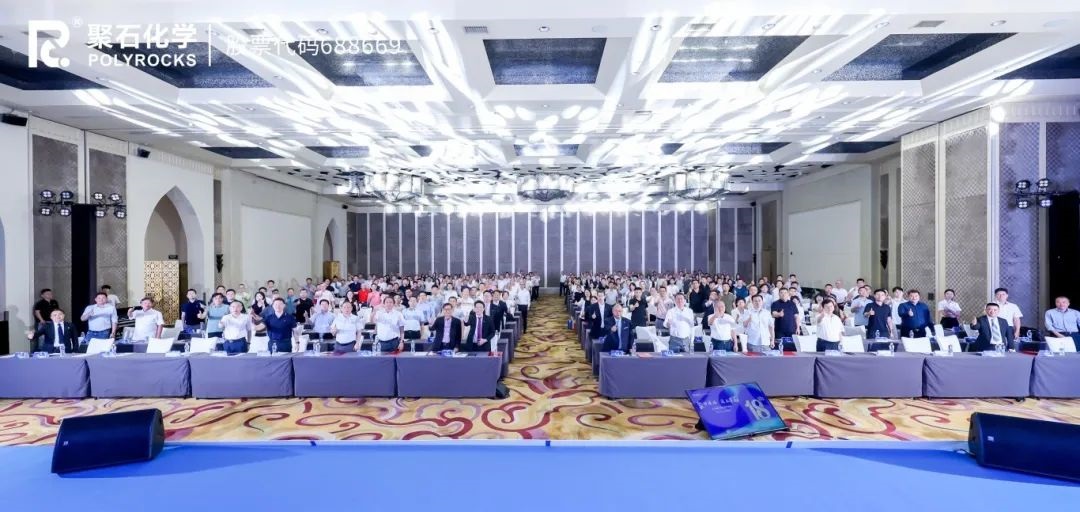 918博天堂(中国)官方网站化学2025年周年庆