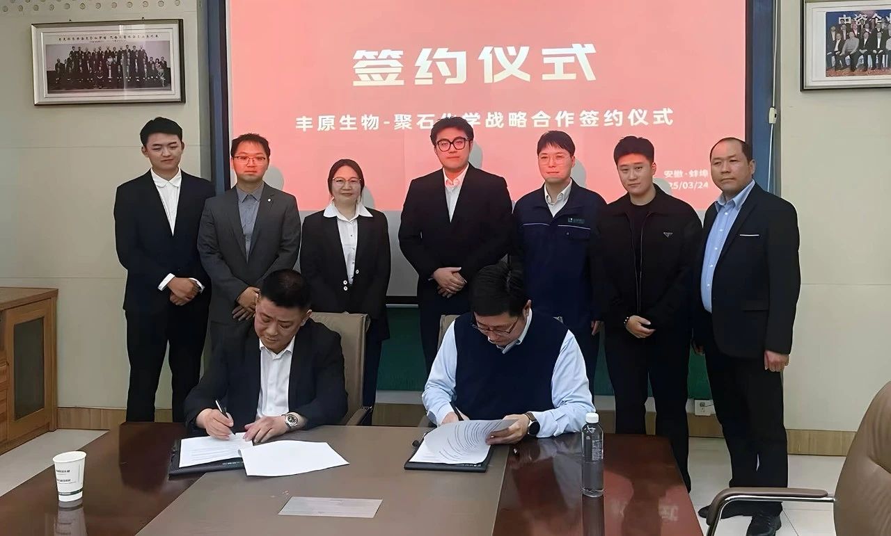 918博天堂(中国)官方网站化学