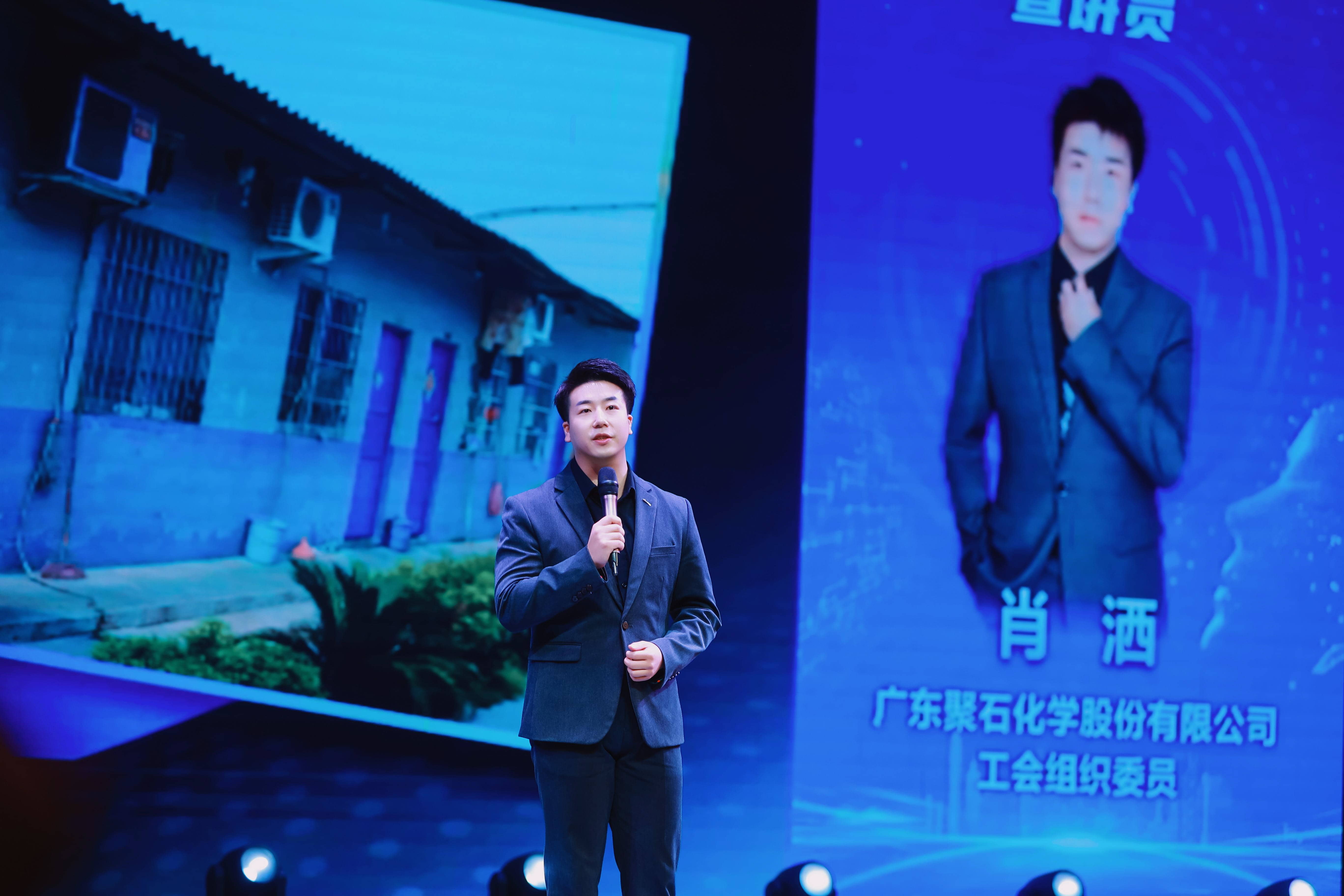 918博天堂(中国)官方网站化学亮相“发展新质生产力 推动高质量发展”粤北片区宣讲会1