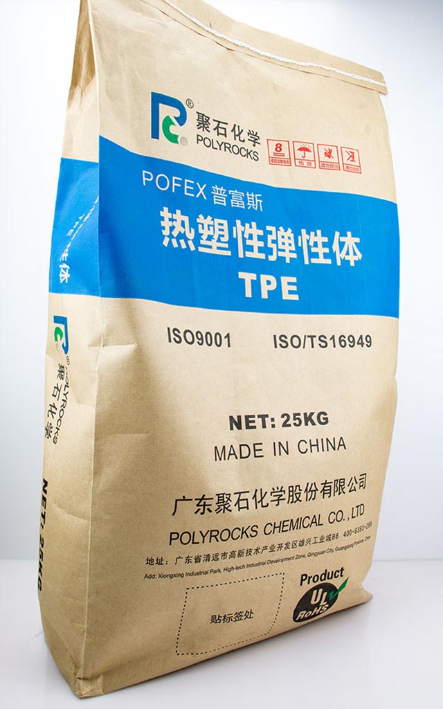 154-阻燃TPE-918博天堂(中国)官方网站包装