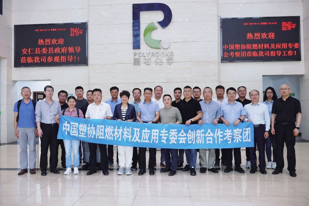 918博天堂(中国)官方网站化学