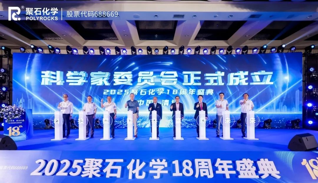 918博天堂(中国)官方网站18周年庆